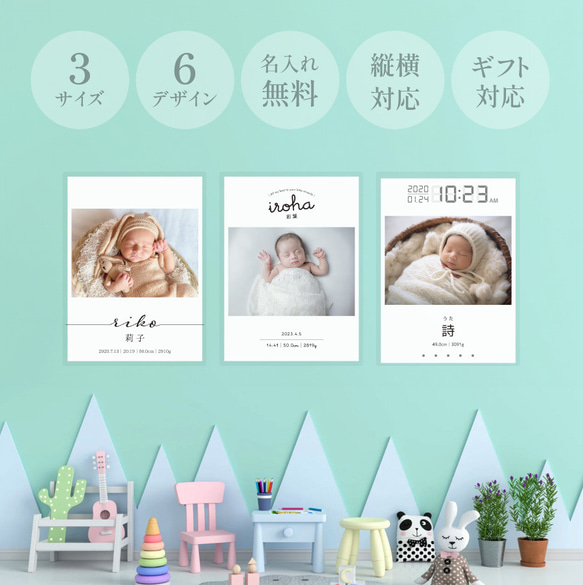フォトフレーム 写真立て 命名 命名書 アクリル 出産祝い 誕生日 赤ちゃん ベイビー 七五三 名入れ 写真入れ 035        Ω 人気・おすすめ｜使いやすい・旅行におすすめ 品質保証 全国発送 正規品・日本国内発送・安心保証付き