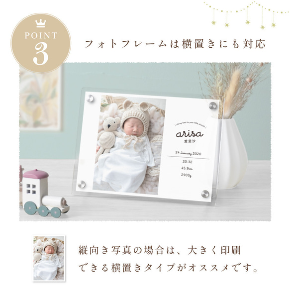 フォトフレーム 写真立て 命名 命名書 アクリル 出産祝い 誕生日 赤ちゃん ベイビー 七五三 名入れ 写真入れ 035        Ω 人気・おすすめ｜使いやすい・旅行におすすめ 品質保証 全国発送 正規品・日本国内発送・安心保証付き
