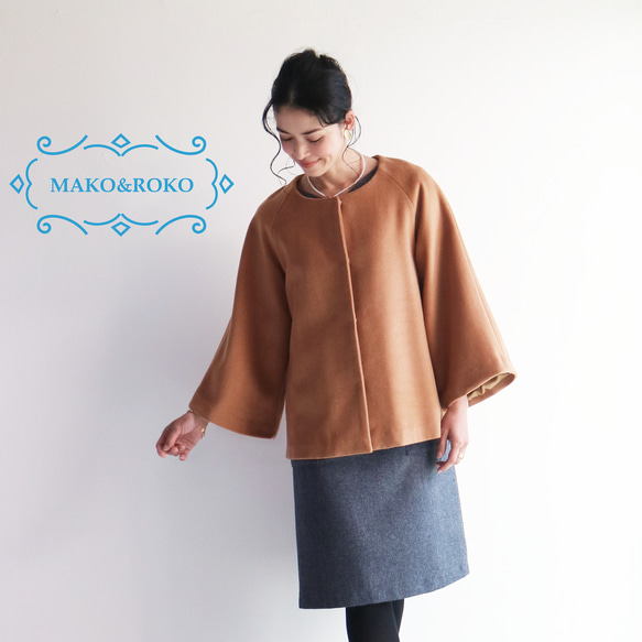 New冬【キャメル】ウールAラインラグランスリーブショートコート