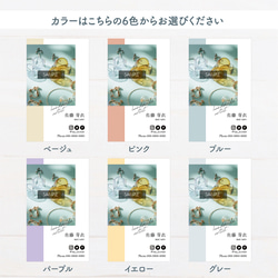 【100枚】お好きな写真でつくる名刺　(bc06) 6枚目の画像