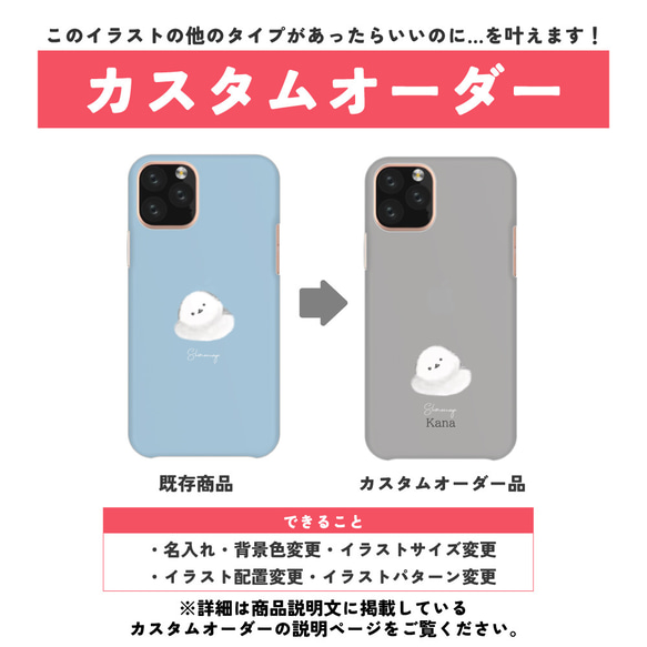 焼き芋 さつまいも イモ 食べ物 10月 秋 全機種対応スマホケース 背面型 ハードケース NLFT-HARD-12f 人気・おすすめ｜使いやすい・旅行におすすめ 品質保証 全国発送 日本国内発送・最短翌日お届け
