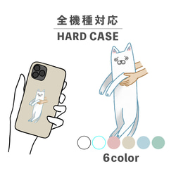 Cat Cat Hug 動物暗色智慧型手機保護殼相容於所有型號後背硬殼 NLFT-HARD-12m 第1張的照片