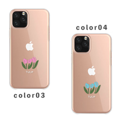 花卉圖案鬱金香簡約植物智慧型手機保護殼相容於所有型號後背硬殼 NLFT-HARD-12q 第3張的照片