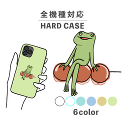 Frog Frog Mitarashi Dango 食品智慧型手機保護殼相容於所有型號後背式硬殼 NLFT-HARD-12y 第1張的照片