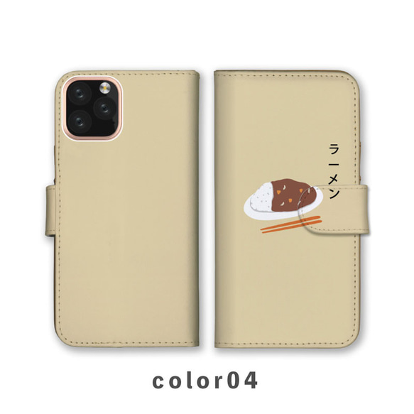 拉麵咖哩食品日本米智慧型手機保護殼相容所有型號筆記本卡片儲存NLFT-BKCS-12a 第5張的照片