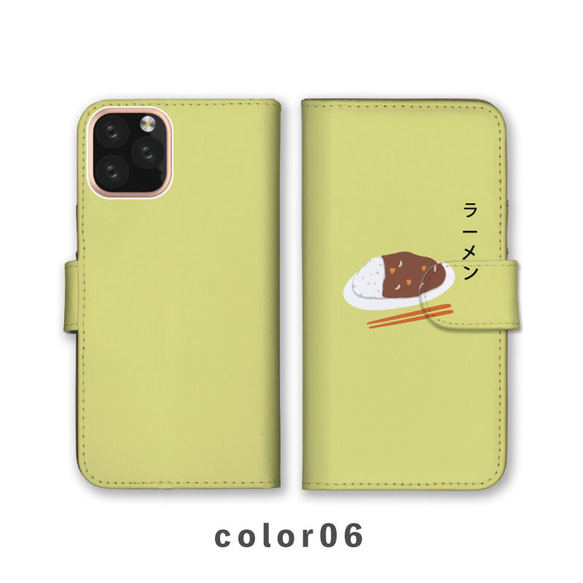 拉麵咖哩食品日本米智慧型手機保護殼相容所有型號筆記本卡片儲存NLFT-BKCS-12a 第7張的照片