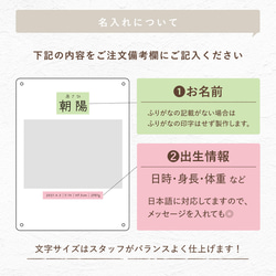 フォトフレーム 写真立て 命名 命名書 アクリル 出産祝い 誕生日 赤ちゃん ベイビー 七五三 名入れ 写真入れ 024 16枚目の画像