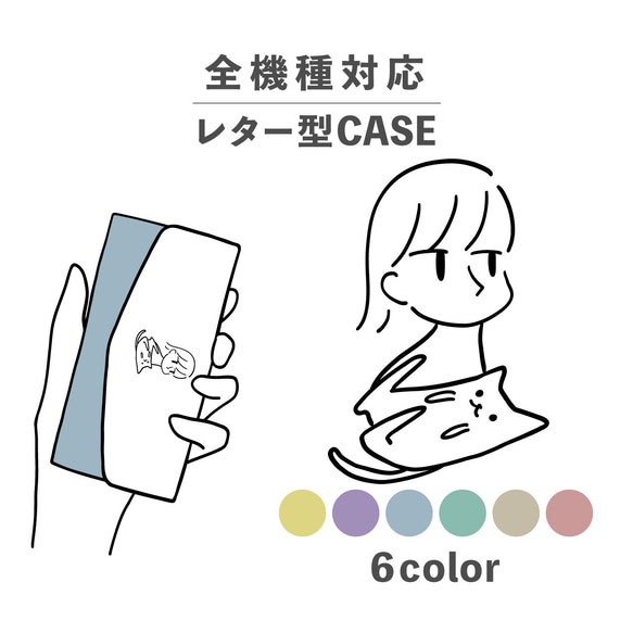 貓貓人類動物暗色線條畫相容於所有型號智慧型手機外殼字母型收納鏡子 NLFT-BKLT-12o 第1張的照片