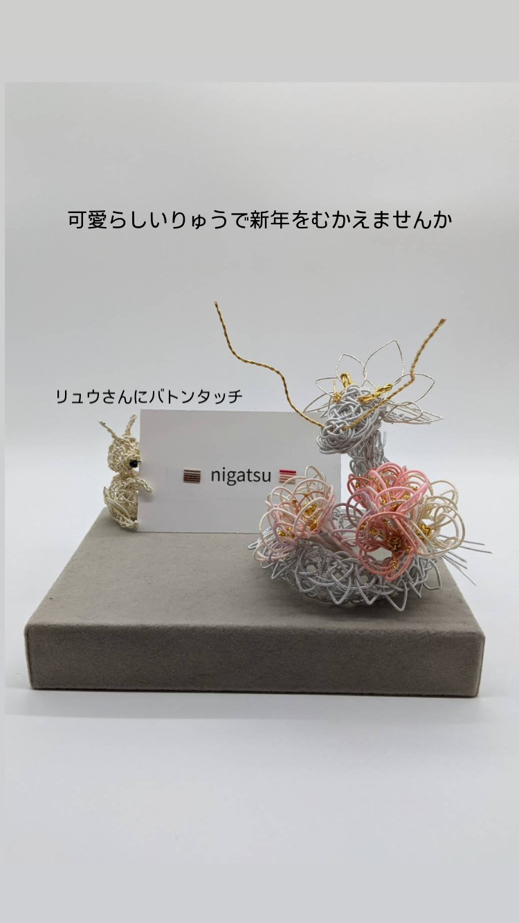 本水晶ドラゴン径約:11cm 2024干支辰 バカラ 置物 2024 干支 辰 ドラゴン クリア 正規ラッピング