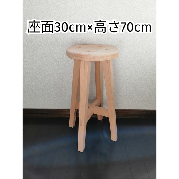 木製 スツール ハンドメイド 無垢材 丸座 国産クリ無垢材 丸スツール・アンティーク仕上げ 椅子（チェアー