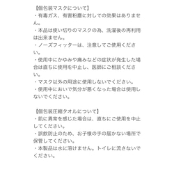 防災グッズ7点セット　Ⅸ 6枚目の画像