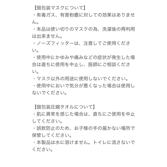 防災グッズ7点セット　Ⅸ 6枚目の画像