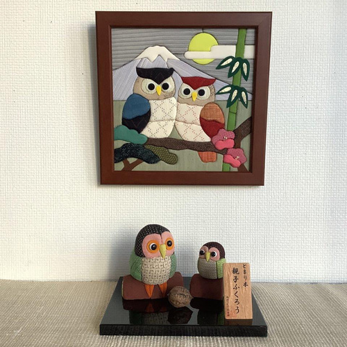 塩沢織木目込みパッチワーク 縁起夫婦ふくろうB その他インテリア雑貨