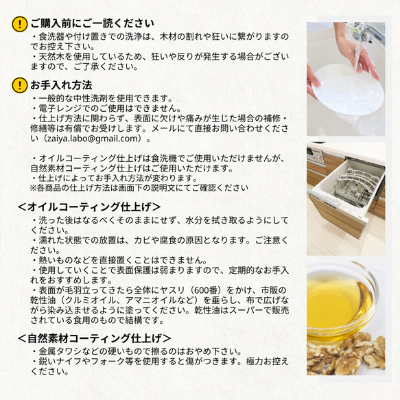 【木　皿　木製　食器　カレー皿】＃182　ウォルナット　アウトレット価格 10枚目の画像