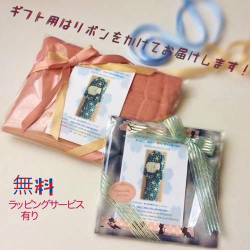 知多木綿2重ガーゼ大判ストール草木染め 藍と柿渋の