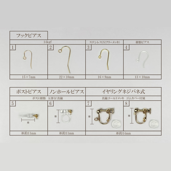 【Style.K】14kgf　ブラウントパーズ＆アクアマリン　ピアス　天然石　プレゼントにぴったり♪ 6枚目の画像