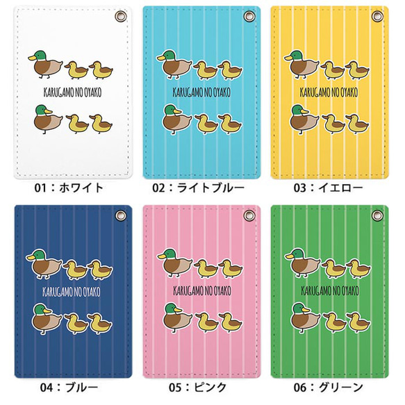 パスケース 定期入れ レディース カルガモの親子 カルガモ 鴨 鳥 カードケース ic_pc345 6枚目の画像