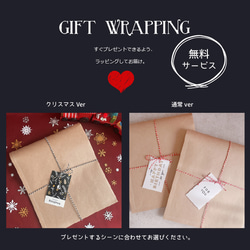 【ポーチ】【名入れ】クリスマス 名前 オーダーメイド 刺繍  北欧 プレゼント ギフト チェック柄 冬 win01 11枚目の画像