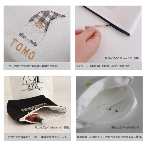 ポーチ】【名入れ】クリスマス 名前 オーダーメイド 刺繍 北欧