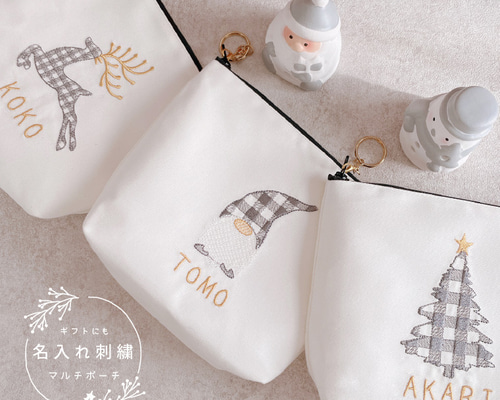 ポーチ】【名入れ】クリスマス 名前 オーダーメイド 刺繍 北欧