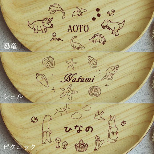 確認♡画像二枚♡四角仕切り皿(大)♡スプーンフォーク♡オーダー受け付け 名入れ 選べる手書き風デザイン 木製 皿 プレート 18cm スプーン