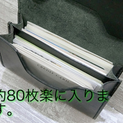 本革名刺入れ　カード入れ　大容量　　栃木レザー　ブラウン　いっぱい入れたい人に 12枚目の画像