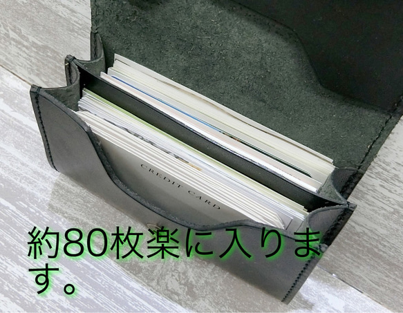 本革名刺入れ　カード入れ　大容量　　栃木レザー　ブラウン　いっぱい入れたい人に 12枚目の画像