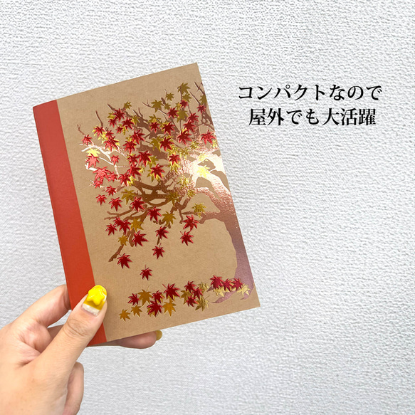 ミニノート 紅葉 箔押し A6サイズ Kashiwa Premium 100 秋 5枚目の画像