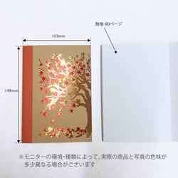 ミニノート 紅葉 箔押し A6サイズ Kashiwa Premium 100 秋 6枚目の画像