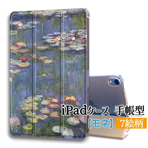 ヴァレンティノ　ガラバーニ　iPadケース　レア物 ヴァレンティノ ガラバーニ iPadケース レア物