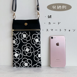 スマホショルダー/カメリア×ブラック/スマホポシェット スマホポーチ/ショルダー長さ調整可◎合皮/ギフト 親子双子コーデ 4枚目の画像