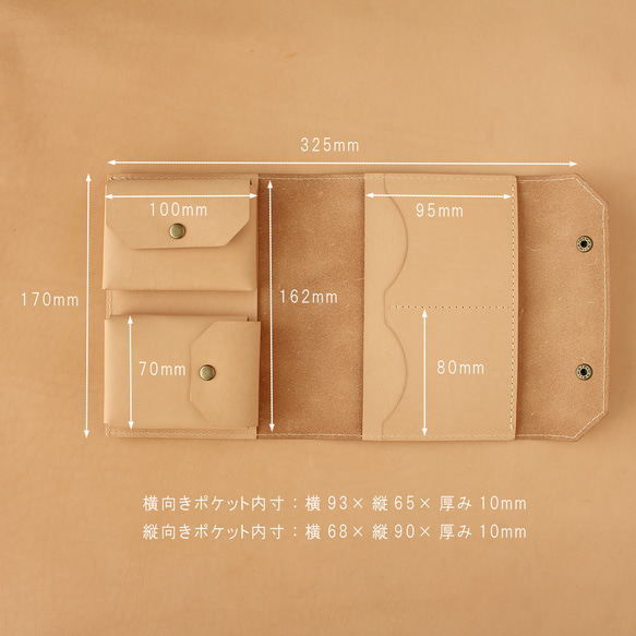 診察券がたくさん入るお薬手帳ケース LF-004 ヌメ革 牛革 レザー 革 お薬手帳入れ 診察券ケース お薬手帳ケース 17枚目の画像