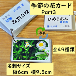 季節 四季 ジグソーパズル 春夏秋冬4種類セット 小学校受験 ハッピークローバー 楽天市場】【最大4,000円OFFクーポン 10/4 20:00〜10/9 1:59