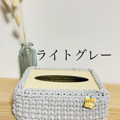 ティッシュケース ティッシュカバー ティッシュボックス 北欧