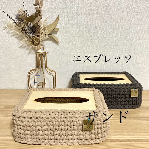 ティッシュケース ティッシュカバー ティッシュボックス 北欧