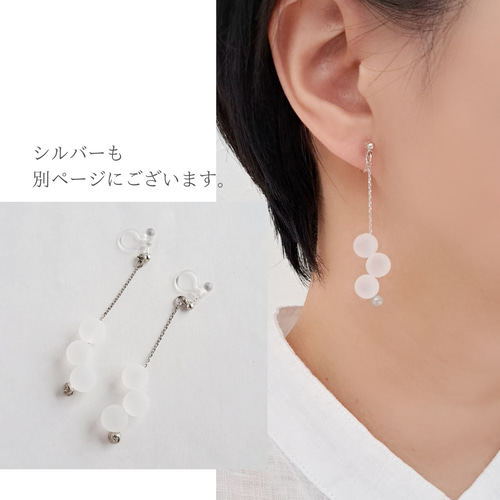 上品×個性的】痛くないイヤリング/ピアス 曇りガラス風 フロスト