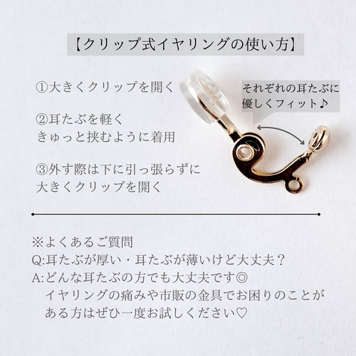 ♡ 空もようさま ♡ クリップイヤリング 上品×個性的】痛くないイヤリング/ピアス 曇りガラス風 フロスト