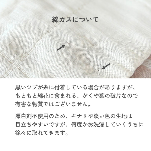 やさしい冷たさ】アイス枕カバー 三河木綿 6重織ガーゼ アイスノン
