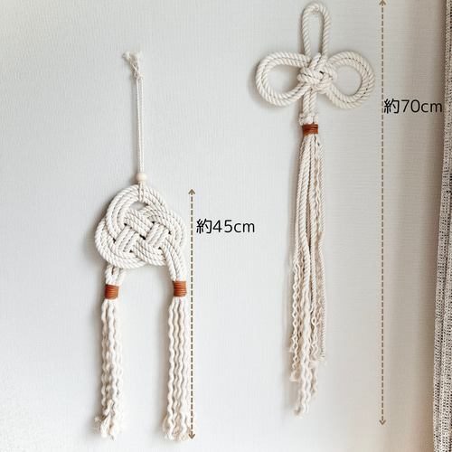 しめ縄 お祝い飾り結びセット◌ モダンマクラメ タペストリー・壁掛け