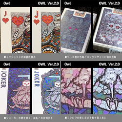Bicycle Owl Playing Cards (Ver.2.0)Castle Back 3枚目の画像