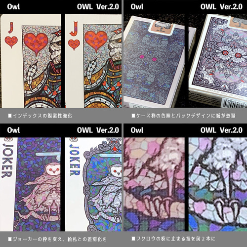 Bicycle Owl Playing Cards (Ver.2.0)Castle Back イラスト