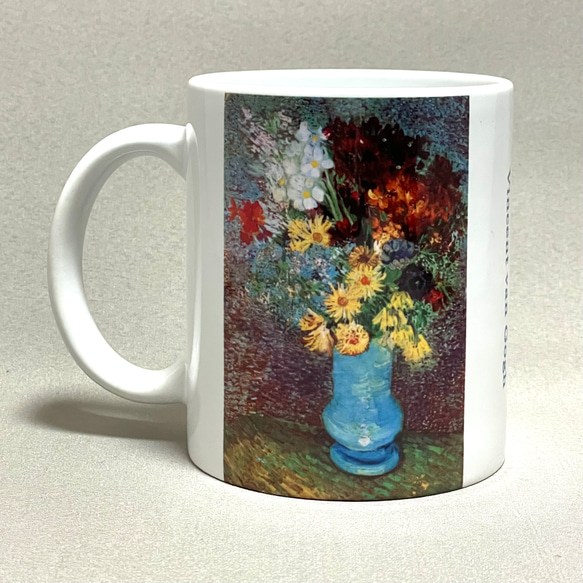 ゴッホ　青い花瓶にいけた花　マグカップ 3枚目の画像