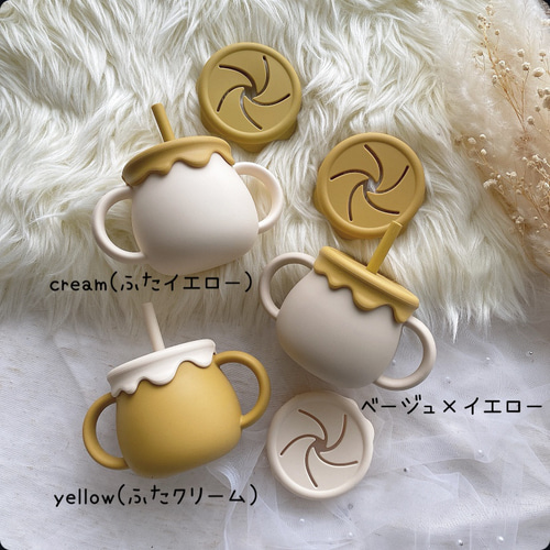 ⑦ スナックカップ　ハニーカップ　3way mug OUTLET ⑦ スナックカップハニーカップ3way mug OUTLET
