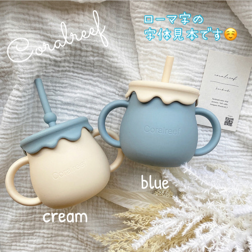 ハニーポットマグ 名入れ無料 出産祝い ストローマグ おやつ