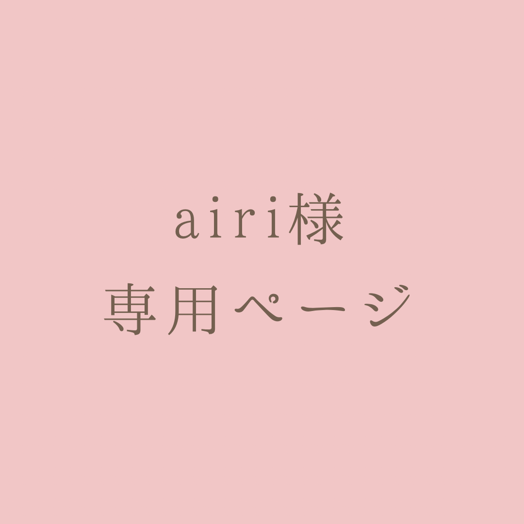 airi様専用 （airi様専用〈リバティ 〉ラミネート・窓付きポーチ