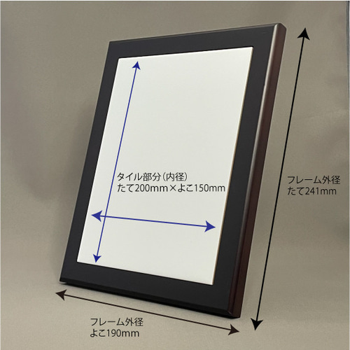ゴッホ カーネーションをいけた花瓶 フォトタイル木製フレーム付 絵画
