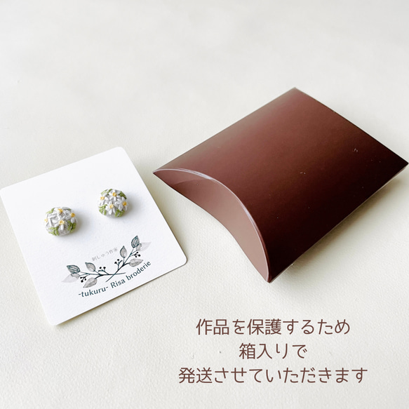 刺繍 ピアス  ノンホールピアス イヤリング 選べる金具 赤い実 サンキライ 10枚目の画像