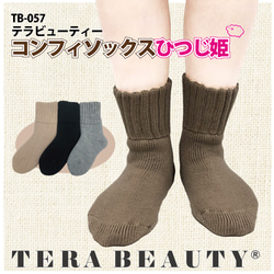 【新品】超厚！蓬鬆的拉絨襪！不會掉下來 [TB-057] [Terra Beauty 舒適襪子羊公主] 第1張的照片