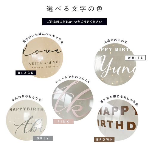 DIYバルーン♡バルーンスティック♡オリジナル♡オーダー♡文字入れ♡風船♡誕生日 送料無料】 DIY 文字入れ 名前入り バルーン 誕生日