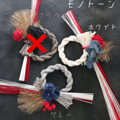 シンプルモダンな正月しめ縄飾り パープル しめ縄・しめ飾り bamboo+1